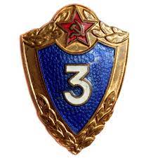 Badges and Pins, Soviet - B40A591 Badges and Pins, Soviet - B40A591