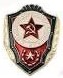 Badges and Pins, Soviet Badges and Pins, Soviet - image1